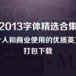 牛彩网图谜总汇大全九合集110期