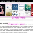 天齐网3d首页保真版今天中奖号码